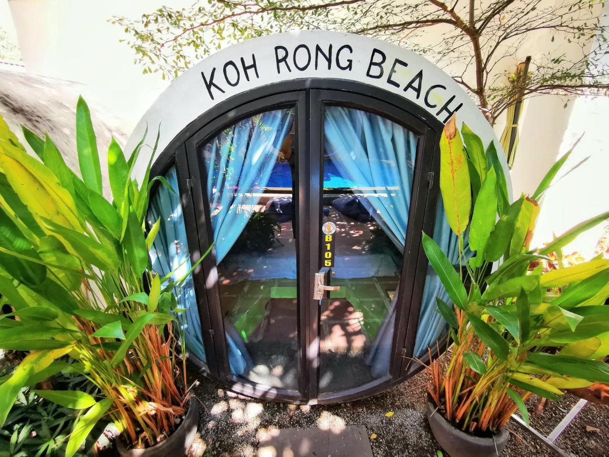 Revolution Siem Reap Hostel Εξωτερικό φωτογραφία